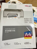 得力（deli）A4 128g彩色喷墨打印纸 宣传单绘图传单打印纸 100张/包 3545 实拍图