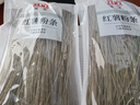 胖东来代购柳絮牌红薯粉条红薯粉丝地瓜粉条火锅食材凉拌菜500g 红薯粉条500g*2袋 实拍图