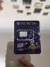 中国移动流量卡19元低月租电话卡手机卡无限流量全国通用纯上网卡5G大王卡浙江专属 实拍图