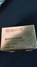 内廷上用北京同仁堂黄芪睡眠面膜抗皱紧致抗衰老深层补水提亮肤色180g 实拍图