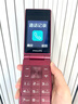 飞利浦（PHILIPS）V13P 海棠红 翻盖老人手机 移动联通电信4G全网通 双卡双待老年人手机大字大声音备用智能学生手机 实拍图