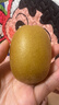 佳沛（zespri）新西兰 新果季 阳光金奇异果33粒原箱单果重约101-114g 猕猴桃 实拍图