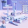 迪士尼（Disney）儿童滑板车1-3-12岁骑滑二合一滑步车闪轮滑滑车男女童玩具车艾莎 实拍图