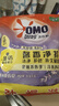 奥妙（OMO）洗衣粉大袋 香味持久家庭装整箱大包装 含金纺馨香精华无磷洗衣粉 奥妙全自动含金纺薰衣草香3.49kg 实拍图