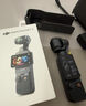 大疆 DJI Osmo Pocket 3 标准版 一英寸口袋云台相机 OP灵眸手持数码相机 旅游vlog 便携美颜摄像 实拍图