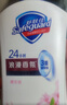 舒肤佳健康净护沐浴露 650g*3(纯白清香+柠檬香+樱花香) 新旧包装随机 实拍图