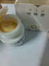 片仔癀皇后牌珍珠膏20g 烟酰胺美白提亮滋润保湿擦脸面霜 实拍图