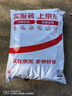 全昊铠骑YM车衣适用于宝马X1领克XRV缤智途观长安CS35ix35汽车全车罩 实拍图