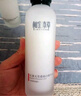 相宜本草芯净自然净肤保湿水200ml（控油 保湿）礼物 实拍图