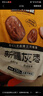 三只松鼠坚果礼盒2402g/盒 零食大礼包开心果松子腰果碧根果 团购送礼 实拍图