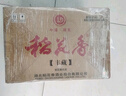 稻花香 陶坛丰藏 浓香型白酒 52度 500ml*6 整箱装 双11钜惠 实拍图