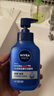 妮维雅（NIVEA）男士【王子奇同款】补水保湿水活畅透精华洁面乳150g*2洗面奶 实拍图
