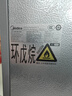 美的（Midea）三门249家用电冰箱小型三开门无霜变频一级能效多门宿舍租房以旧换新小冰箱MR-249WTPE国家补贴 实拍图