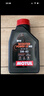 摩特（MOTUL）金绵羊全合成踏板摩托车机油5W-40 雅马哈铃木本田四冲程SP级 1L 实拍图