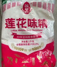 莲花味精2000g 纯粮酿造无添加 99%高纯度 家用餐饮批发 实拍图
