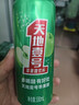天地壹号纯正苹果醋饮料330ml*15 气泡酸爽 解腻解辣 低糖 多喝醋有好处  实拍图