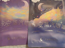 珍视明蒸汽眼罩晚安系列川芎檀香精油热敷睡眠遮光舒缓眼疲劳30片 实拍图