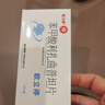 [欧立停(OULITING)] 苯甲酸利扎曲普坦片5mg*6片/盒 实拍图