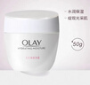 玉兰油（OLAY）水润滋养面霜50g焕白亮白女士护肤品保湿面霜生日礼物送女友 实拍图