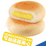 Aji 奶皮面包550g/箱 早餐面包夹心健身代餐  办公室零食营养早餐 实拍图