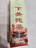 下关沱茶 云南普洱茶 下关甲级沱茶 生茶 下关甲沱 便装 2019年西北甲沱500克*1袋 实拍图