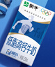 蒙牛【18天新鲜直达】低脂高钙牛奶250ml*24盒健身伴侣  热门商品 实拍图