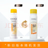 高姿美白防晒喷雾80mlSPF50+PA+++防水防汗户外便携军训必备防晒霜 实拍图