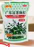 【无糖版】王老吉广东凉茶颗粒1g*20袋 上火喉咙疼清热解毒凉茶祛湿降火冲剂 实拍图