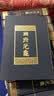 册府元龟（套装全12册） 晒单实拍图