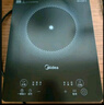 美的（Midea）家用电磁炉电陶炉电池炉2200W大功率猛火新型电磁灶一体微晶面板爆炒炒菜智能定时火锅炉MC-22MB06 实拍图