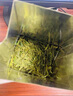 華萃明前龙井2026新茶茶叶礼盒装特级6A绿茶送老丈人高端领导西湖240g 实拍图