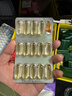 金凯撒95%~97%高纯度进口深海鱼油软胶囊omega-3成年人DHA+EPA30粒/盒 实拍图