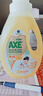 斧头牌（AXE）地板清洁剂 柠檬清香1L 瓷砖实木地板通用 新老包装随机发货 实拍图