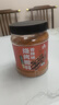 云山半香辣烧烤撒料500g大罐 淄博烧烤调料孜然香料烤肉蘸料花生碎干碟 实拍图