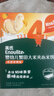 英氏（Engnice）婴幼儿蟹田大米夹心米饼香橙黄桃味宝宝零食磨牙饼干 营养米饼42g 实拍图