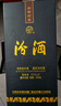 汾酒 蓝汾 清香型白酒 53度475ml*2瓶 (53度仿蓝瓷)礼盒装 实拍图