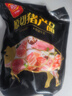 双汇五花肉2斤 冷冻带皮五花肉净重2斤猪五花烤肉食材生猪肉烧烤食材 实拍图