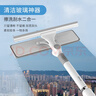 好媳妇擦窗器 升级U型户外神器家用双面伸缩杆刮水器高楼玻璃刮刀清洁刷 实拍图