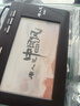 汉王（Hanvon）手写板中国风语音打字手写板电脑免驱大屏写字板手写笔无线老人手写键盘输入板中国风语音版 实拍图