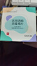 sister care医用酒精棉片消毒湿巾家用杀菌伤口护理便携一次性独立包装120片 实拍图