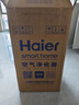 海尔（Haier）空气净化器室内母婴推荐家用除甲醛除烟味除苯等离子除尘办公室除异味除过敏原杀菌消毒净化机 实拍图