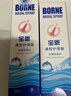 宝恩鼻腔冲洗器30ml*2生理性海盐水鼻喷鼻腔清洗洗鼻器缓解干燥鼻腔 实拍图