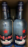 红星二锅头 蓝瓶绵柔8陈酿 清香型白酒 43度 750ml*2瓶  口粮酒 实拍图