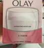 玉兰油（OLAY）水润滋养面霜50g焕白亮白女士护肤品保湿面霜生日礼物送女友 实拍图