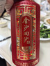 金沙回沙酒 鸿运 酱香型白酒 53度 500ml 单瓶装 大曲坤沙送礼收藏 实拍图