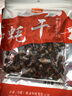 金唐金蚝干大号200g 牡蛎干生蚝干煲汤煮粥材料 海产干货中秋食材 实拍图