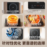 美的（Midea）家用电磁炉电陶炉电池炉2200W大功率猛火新型电磁灶一体微晶面板爆炒炒菜智能定时火锅炉MC-22MB06 实拍图