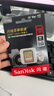 闪迪（SanDisk）256GB SD内存卡 4K V30 U3 C10 相机存储卡 读速180MB/s 写速130MB/s 高速连拍 微单/单反相机 实拍图