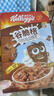 家乐氏（Kellogg）进口早餐巧克力谷物脆可可球彩圈圈营养儿童学生麦片零食礼盒645g 实拍图