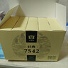 大益TAETEA茶叶普洱茶生茶7542饼茶盒装150g*5饼 经典标杆口粮茶自饮 实拍图
